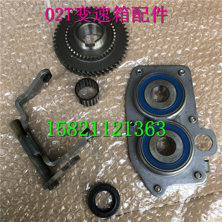 新桑塔纳捷达昕锐出租车变速箱倒挡拨叉同步器齿轮双列轴承一二轴