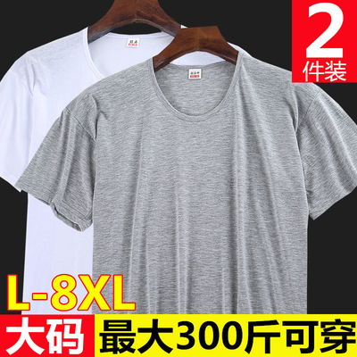 夏季男士加肥加大码短袖T恤宽松半袖汗衫老头纯色圆领打底衫t恤