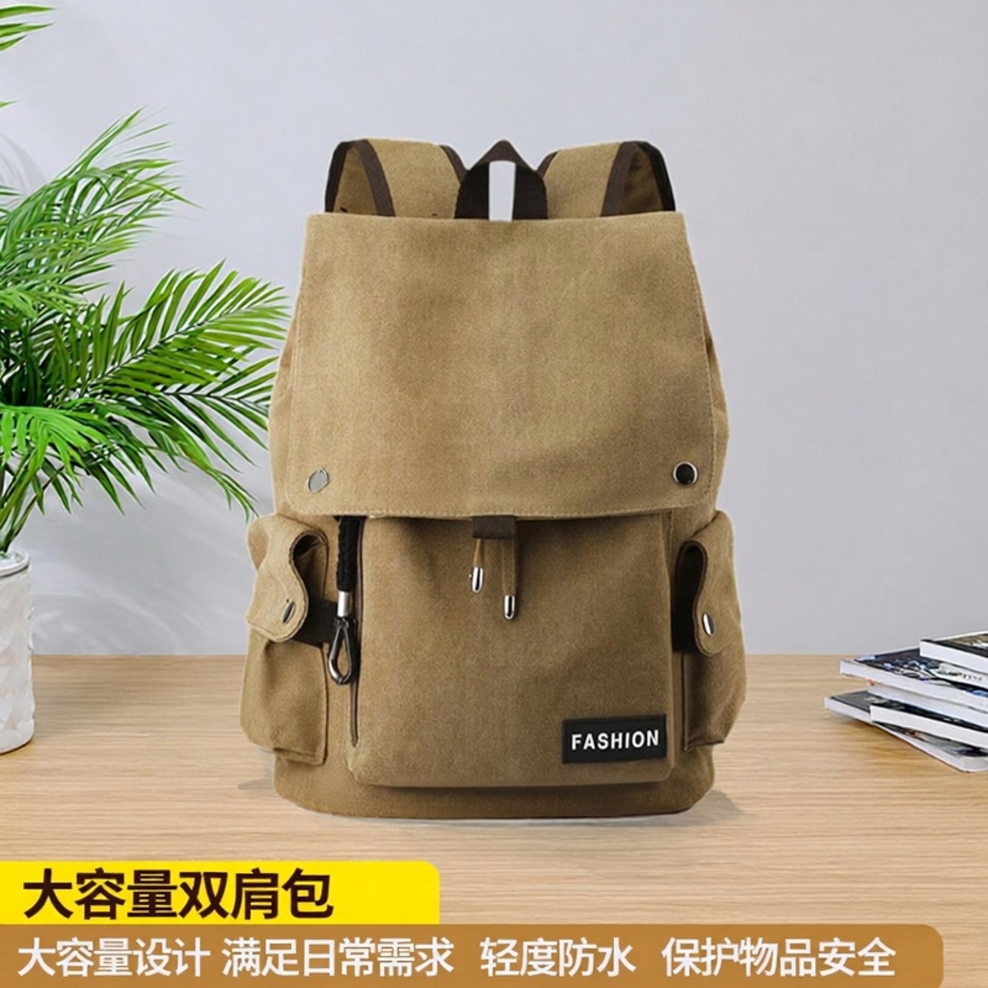 书包双肩包男款大容量2024新款多功能时尚休闲帆布高中生学生背包