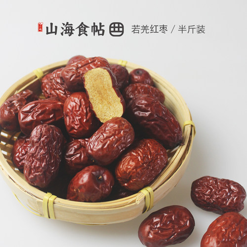 山海食帖|新疆若羌红枣皮薄肉胶灰枣大枣 - 封面