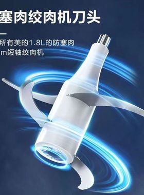 适用美的绞肉机JC10/JC11/JC32/BL30J03防塞圆孔一体刀头刀架配件