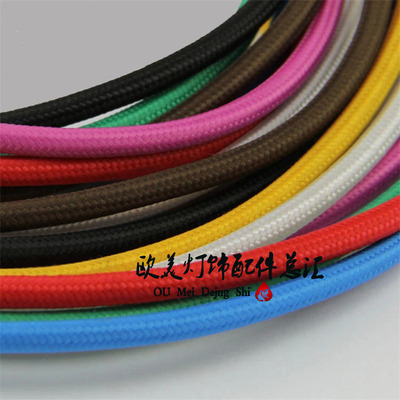 定制 2*0.75两芯彩色编织线复古吊灯电线双芯线爱迪生灯泡电线DIY