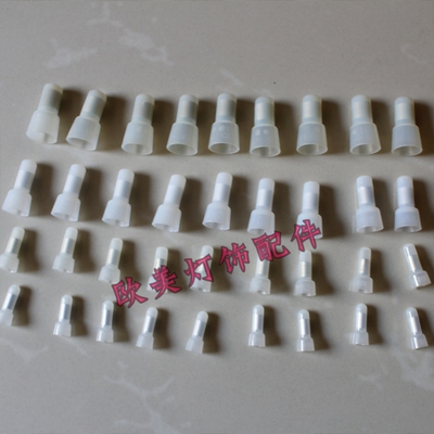 CE-1CE-2CE-5接线夹奶帽/接线闭口奶嘴/端子奶嘴灯具灯饰DIY配件