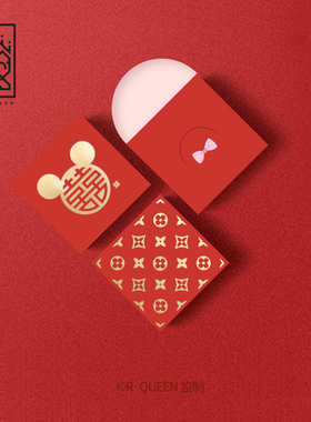 结婚小喜包2025新款高级感接亲婚礼专用开门堵门双喜利是封小红包