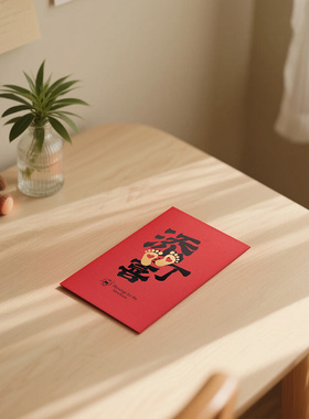 宝宝红包生孩子专用添丁之喜蛇年出生新婴儿见面礼小孩回礼利是封