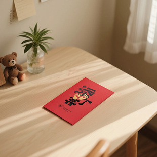 宝宝红包生孩子专用添丁之喜蛇年出生新婴儿见面礼小孩回礼利是封