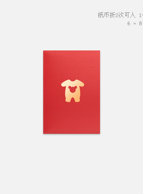 蛇宝宝满月红包专用迷你小号利是封包小孩满月宴婴儿创意回礼加厚