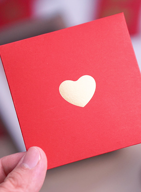 520仪式感红包个性创意七夕情人节表白求婚可爱封面简约小利是封