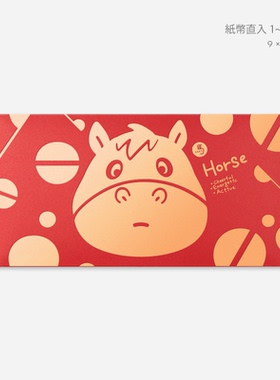 2026新款原创马年红包horse新年快乐春节过年送礼新款创意红包封