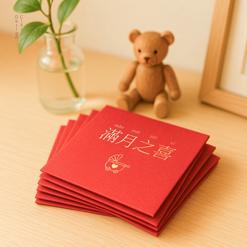 马年满月红包小孩弥月之喜回礼蛇宝宝百日宴满月酒生日周岁利是封