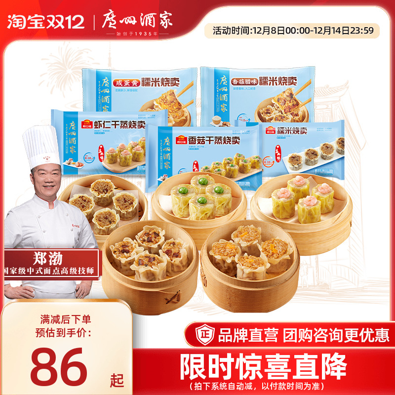 ݾƼҹʽĸֽƤŴ̵ٶͰƷ 73Ԫ