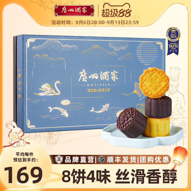 商品图片