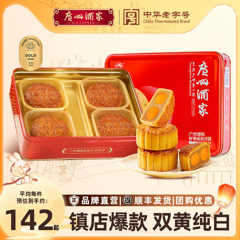 商品图片