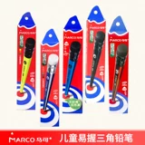 Карандаш, треугольный детский обучающий ластик