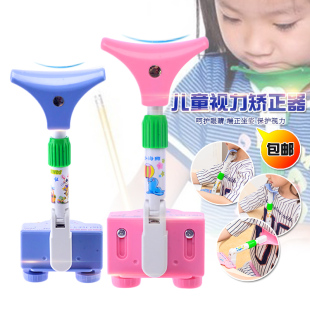 柏伦斯 坐姿矫正器学生儿童视力保护器纠姿器 新型坐姿矫正仪 楷魔幻练字 小学生凹槽字帖