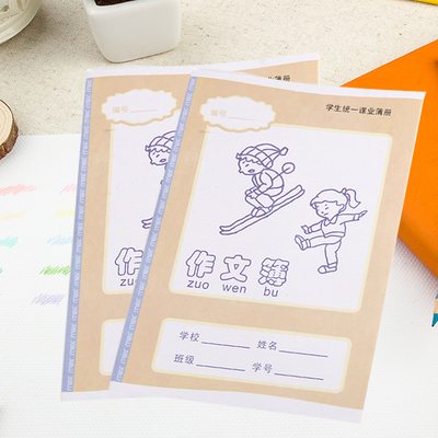 玛丽学生统一作业本小学生作文本B5作文簿Q10-1写字本
