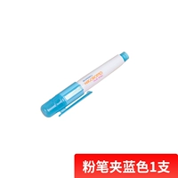 Стиральный порошок, синий мел, 1 шт