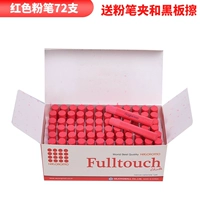 Красный мел, 72 шт