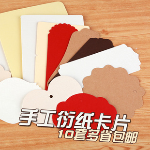 柏伦斯手工卡片衍纸卡片衍纸底卡书签DIY贺卡混色衍纸底卡套底卡