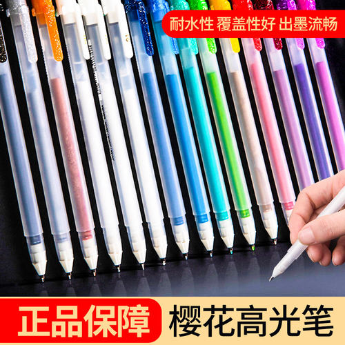 单支价格 手绘设计 覆盖性强