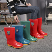 曙光星雨鞋 工作水鞋 女中筒雨靴高筒套鞋 防滑水靴男女牛筋底劳保鞋