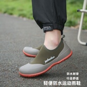 休闲防水雨靴防滑轻便钓鱼鞋 时尚 低帮四季 水鞋 春秋雨鞋 男外穿 男款