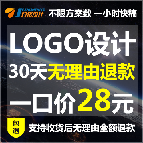 logo設計 商標公司企業品牌標志圖標定制作字體原創VI滿意為止