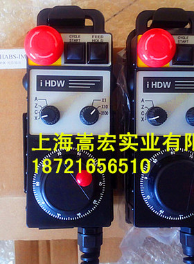 油机专用手轮数控手轮 手轮IHDW-BHABS-IM IHDW手轮系列