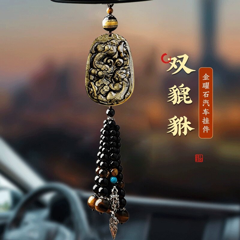双貔貅金曜石汽车挂件豪车护平安