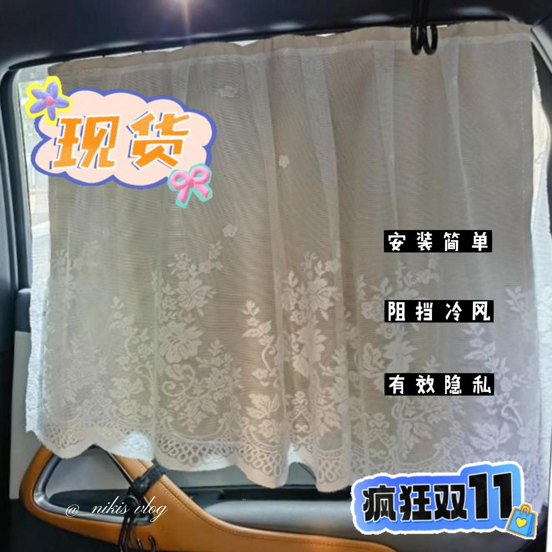 车帘安装便捷遮光布料挡冷风隐私