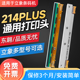 2140EX 列印机喷头OS 3140L条码 2140M DOAOargox立象cp