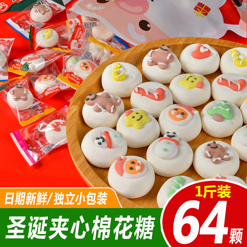 圣诞主题糖果夹心棉花糖可爱卡通造型软糖创意圣诞节活动分享礼物