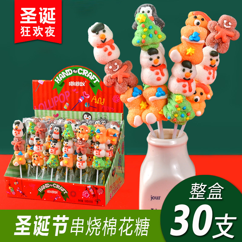 圣诞节糖果小雪人圣诞老人树串烧棉花糖儿童平安夜圣诞礼物分享糖