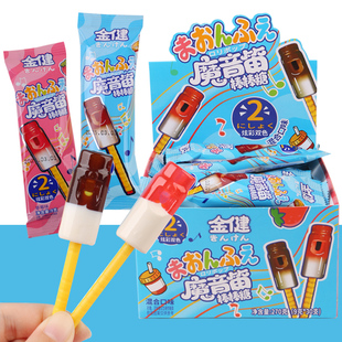 魔音笛棒棒糖口哨糖果可乐草莓味水果双色儿童趣味糖果分享小零食