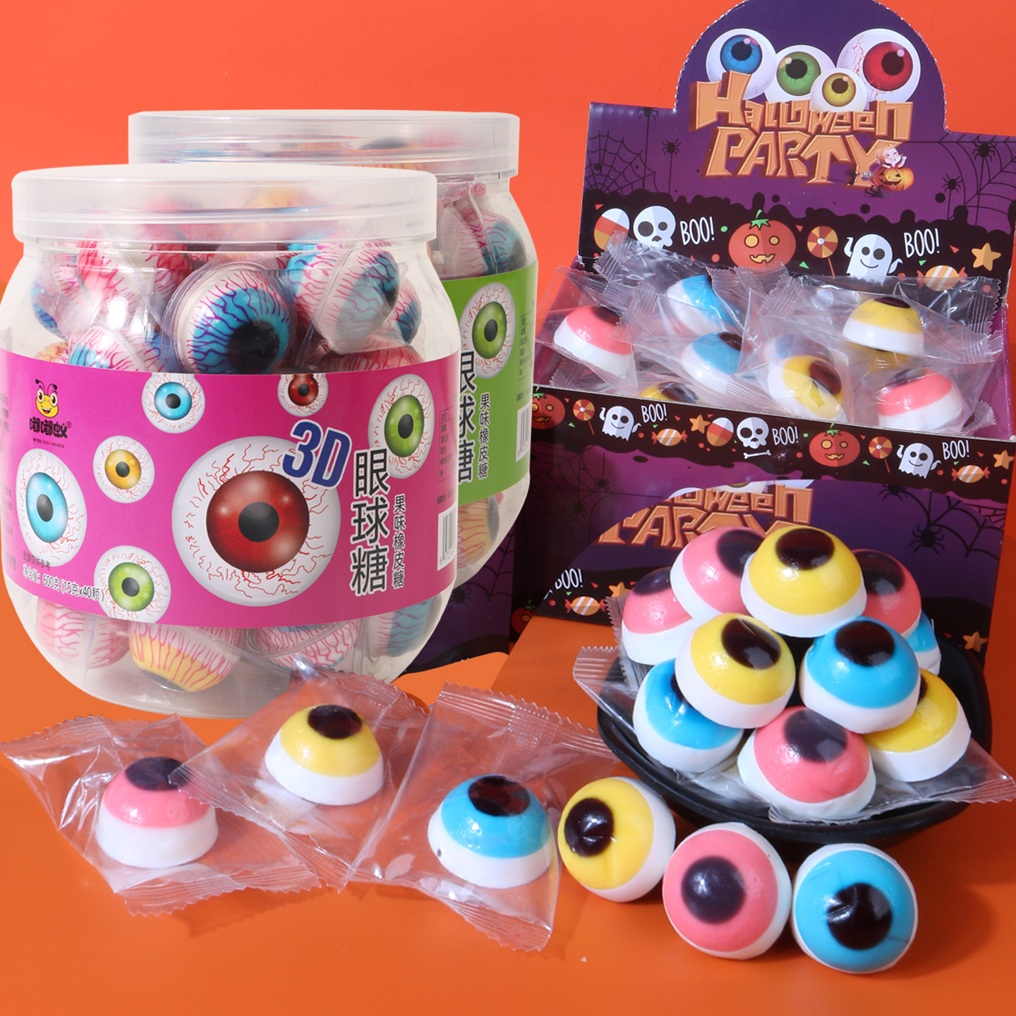 万圣节糖果高颜值搞怪恶搞眼球糖3d眼珠子果汁软糖万圣礼物限定装