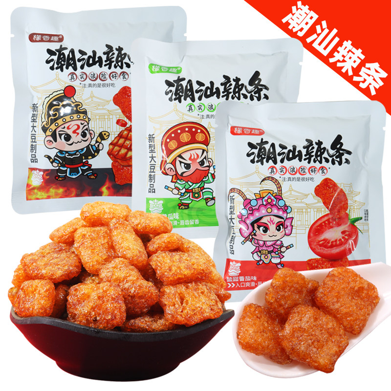 英歌舞网红零食传统高颜值潮汕辣条大豆制品香菇肥牛素肉怀旧小吃