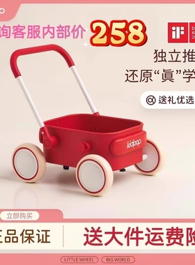 kidpop婴儿学步车多功能实木小推车助步车宝宝周岁礼物手推玩具车