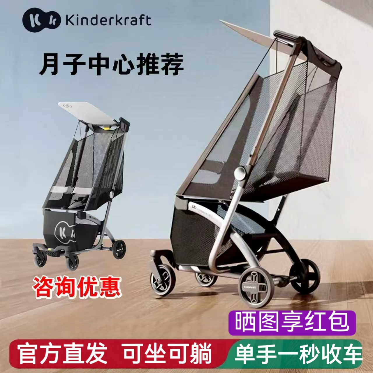 KK口袋可坐可躺kp2kp6