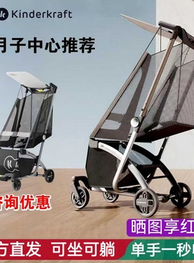 KK口袋可坐可躺遛娃神器轻便登机一键收车婴儿推车宝宝儿童kp6kp2