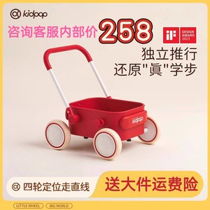 kid正品咨询优惠258