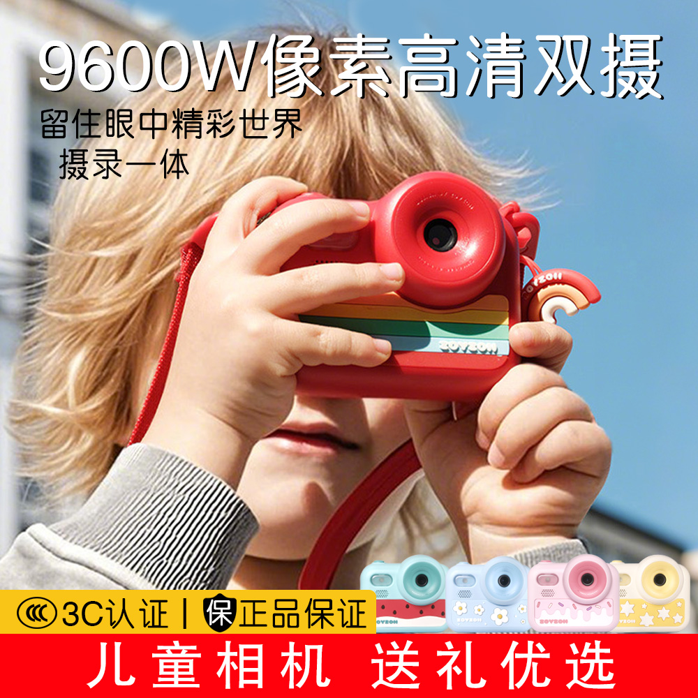 zoy照相机触屏屏幕无线传图