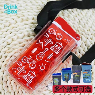 【配件】Drink in the Box吸管杯果冻背带杯套夏日出行水杯随身包