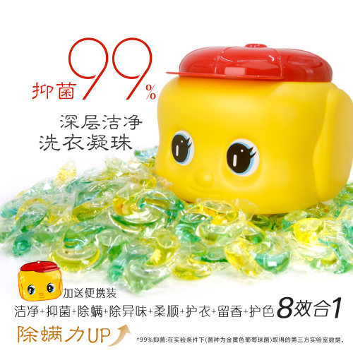 福而可8效合一中国432g洗衣凝珠