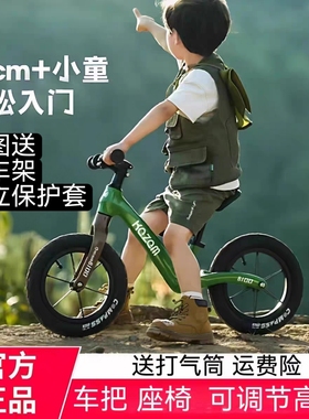 Kazam卡赞姆平衡车儿童1到3-6岁宝宝2岁入门平行车滑步滑行车B100
