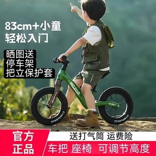 Kazam卡赞姆平衡车儿童1到3 6岁宝宝2岁入门平行车滑步滑行车B100