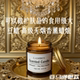 香薰蜡烛无烟低温大豆蜡烛室内持久留香香氛蜡烛仪式 感卧室助眠