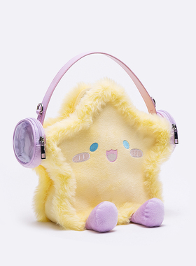 HIATUS原创毛绒耳机星星包可爱卡通刺绣双肩斜挎背包小食量痛包