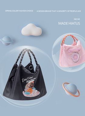 HIATUS日系小众刺绣mini小巧可爱尼龙布编绳链条斜挎手机包超小包