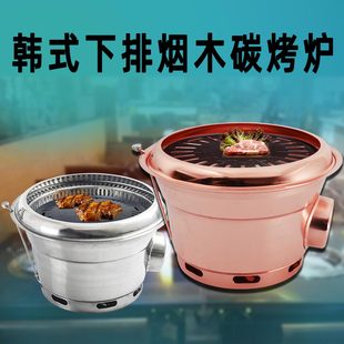 商用下排烟嵌入式碳烤炉木炭烧烤炉烤肉炉不锈钢木炭烤肉机烤盘