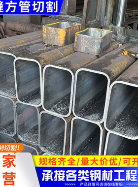 无缝方管碳钢方矩管黑方通大口径厚壁方管可切割零售定制